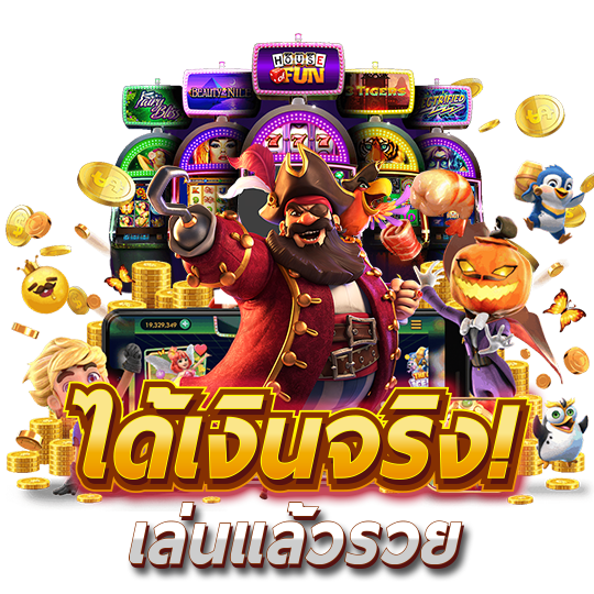 Exotic789 เว็บพนันที่ให้มากกว่าการเดิมพัน ความสนุกไม่มีขีดจำกัด